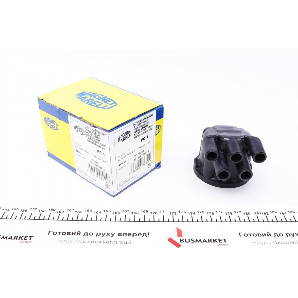 Кришка розподілювача запалювання Fiat Uno/Panda/Florino -06 (71376201)