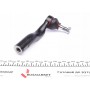 Наконечник тяги рульової (L) Mazda 6 1.8-2.3 02- (L=145 мм)