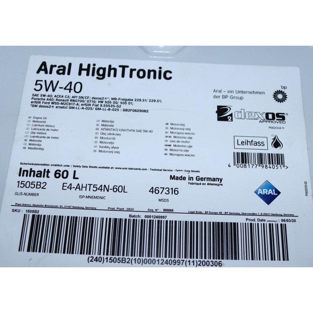 Олива 5W40 High Tronic (60L) (VW505 00/505 01/MB229.31/RN0700/0710 WSS-M2C917-A) (20631)