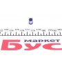 Фільтр АКПП MB Sprinter (901-906) (в електрогідравлічний модуль управління)