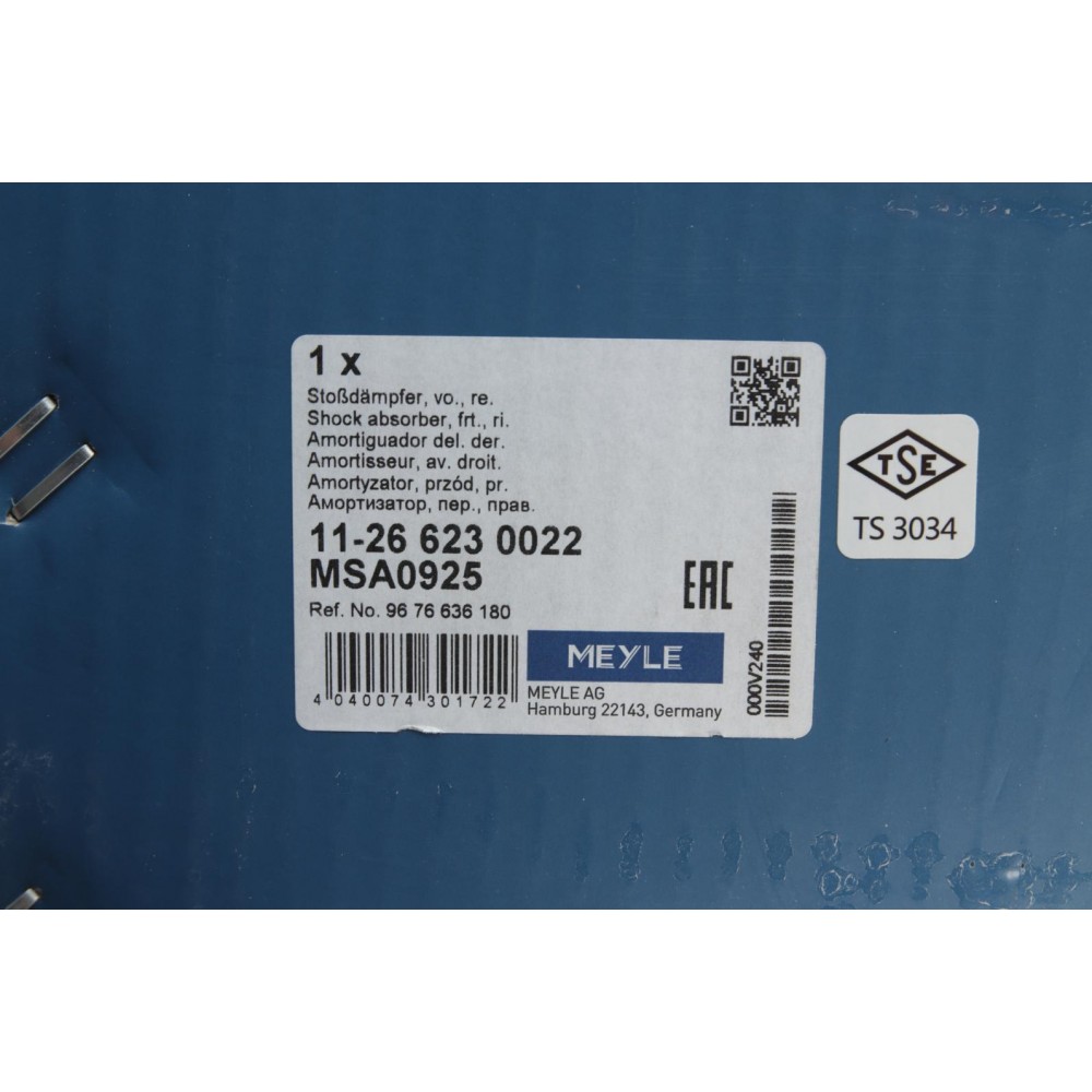 Амортизатор передній (R) Peugeot 2008 1.6HDi/BlueHDi/1.2THP/VTi/1.6VTi 14-