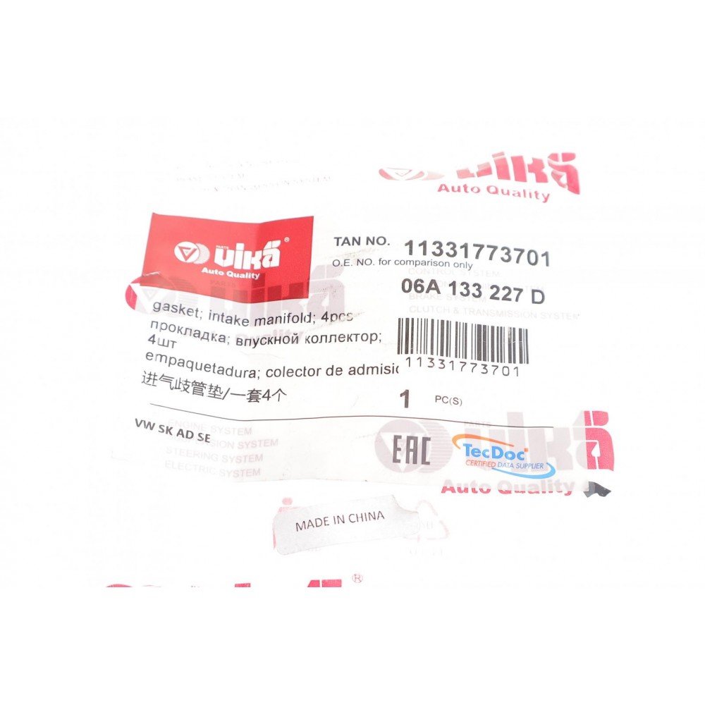 Прокладка колектора впускного VW Caddy III 1.6i 04-15 (к-кт)