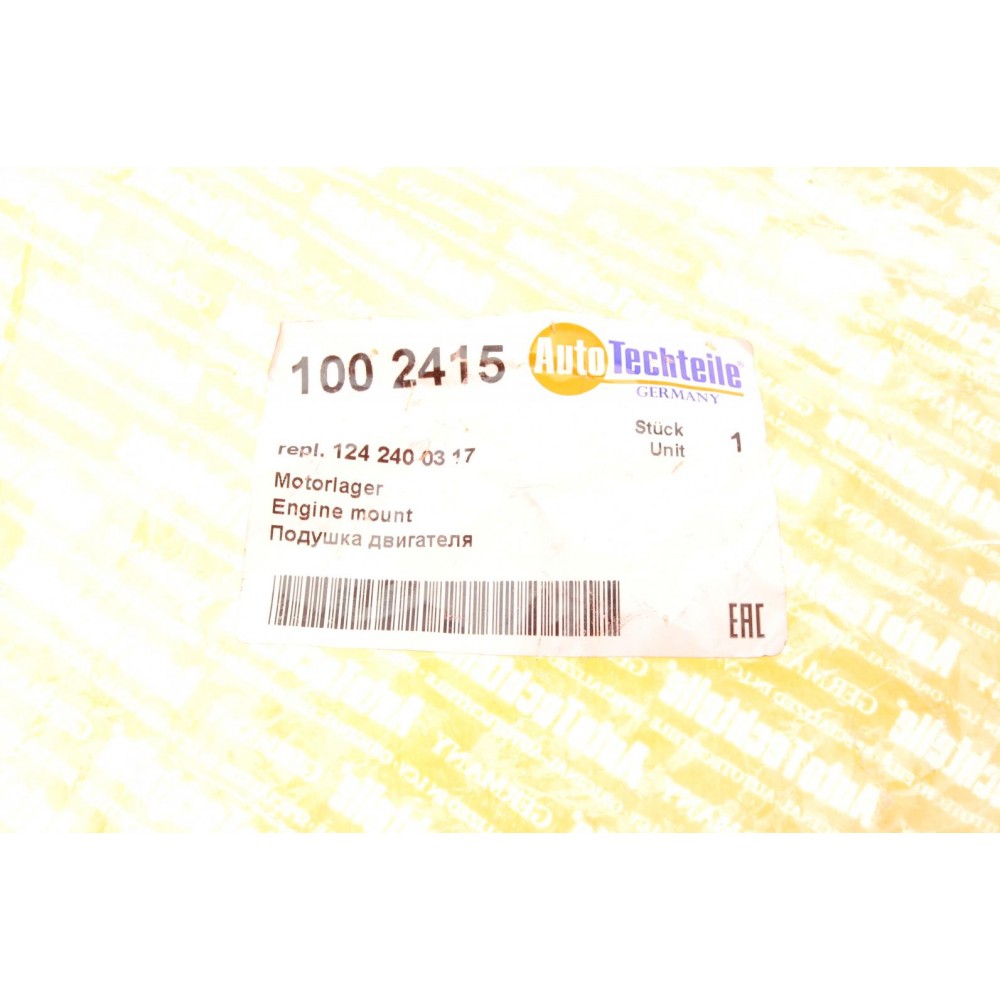 Подушка двигуна MB 190 (W201)/E-class (W124) 1.8-3.0 82-93