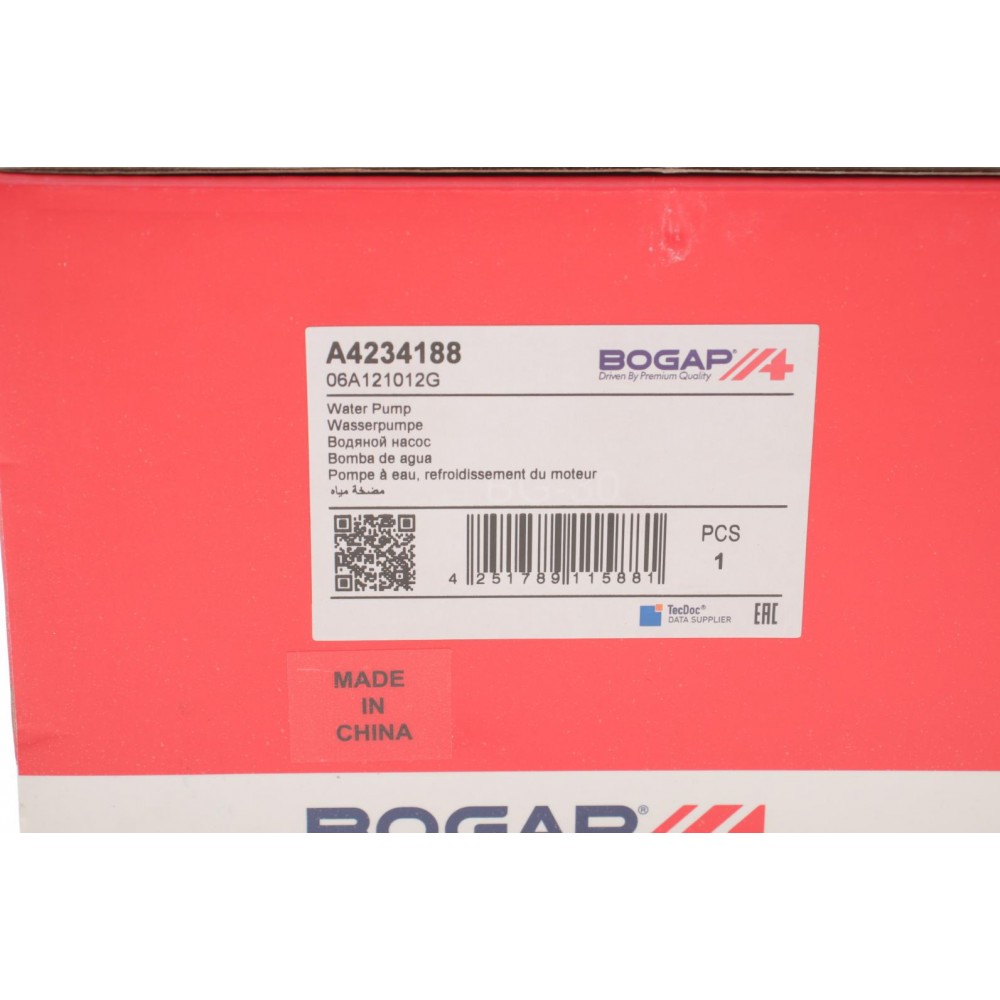 Помпа води Audi A4/A6/VW Caddy/Golf IV/Passat/T5 1.8T/2.0 03-
