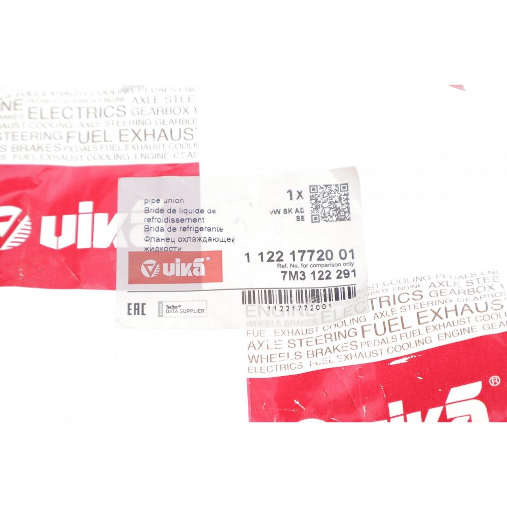 Фланець системи охолодження VW Caddy III 1.6/T5 2.5 TDI 03-15