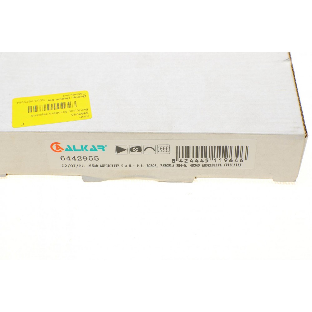 Скло дзеркала (з підігрівом) Citroen Jumpy/ Fiat Scudo/ Peugeot Expert 07- (R) (нижнє)