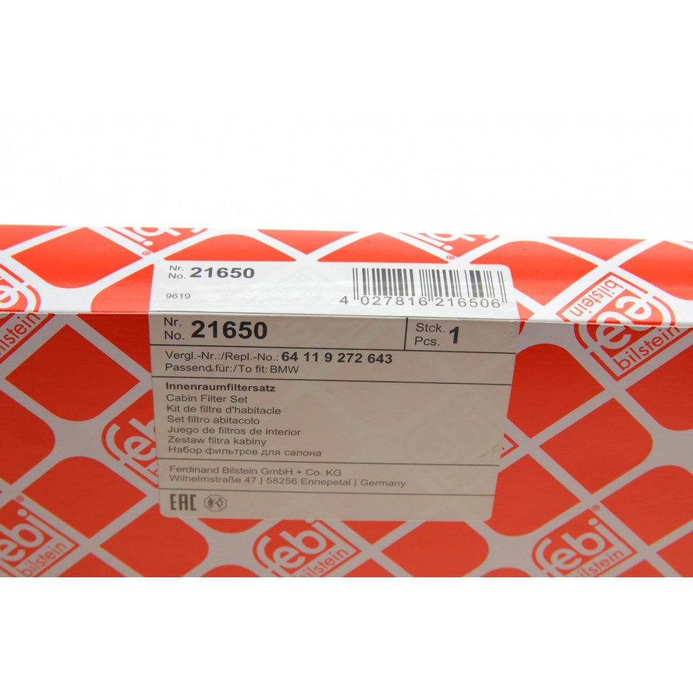 Фільтр салону BMW 7 (E65/66/67) 01-08 (вугільний) (к-кт 2шт.)
