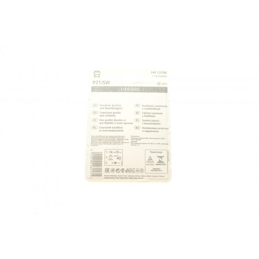 Автолампа P21/5W 24V 21/5W BAY15d Standard (блістер/к-кт 2шт)