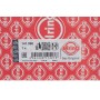 Прокладка ГБЦ Toyota Avensis/ Camry /Raw 4 2.0 00- (0.55mm)
