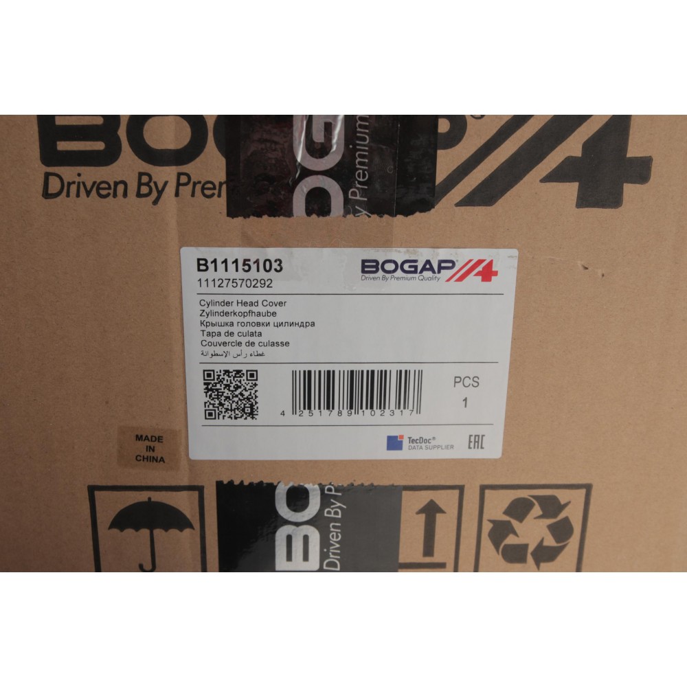 Кришка клапанів BMW 3 (E90)/5 (F10/F11)/X5 (E70/F15/F85) (N55 B30 A) 3.5i 06-