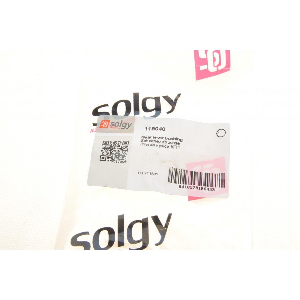 Втулка куліси VW Caddy 1.4 - 2.0 SDI/TDI 04-15