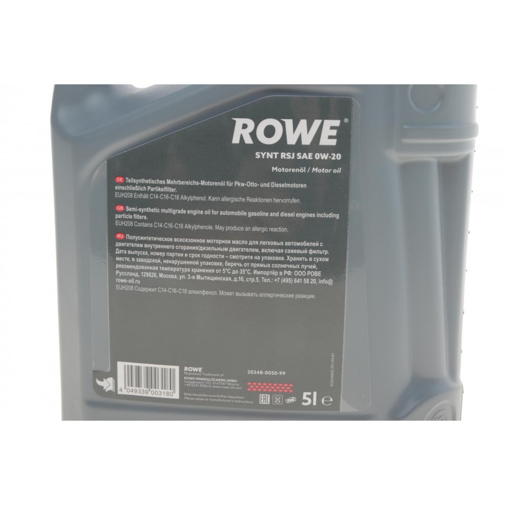 Олива 0W20 HIGHTEC SYNT RSJ (5L) (Jaguar/Land Rover-STJLR.51.5122/MB 229.71) (ACEA C5) (API SN)