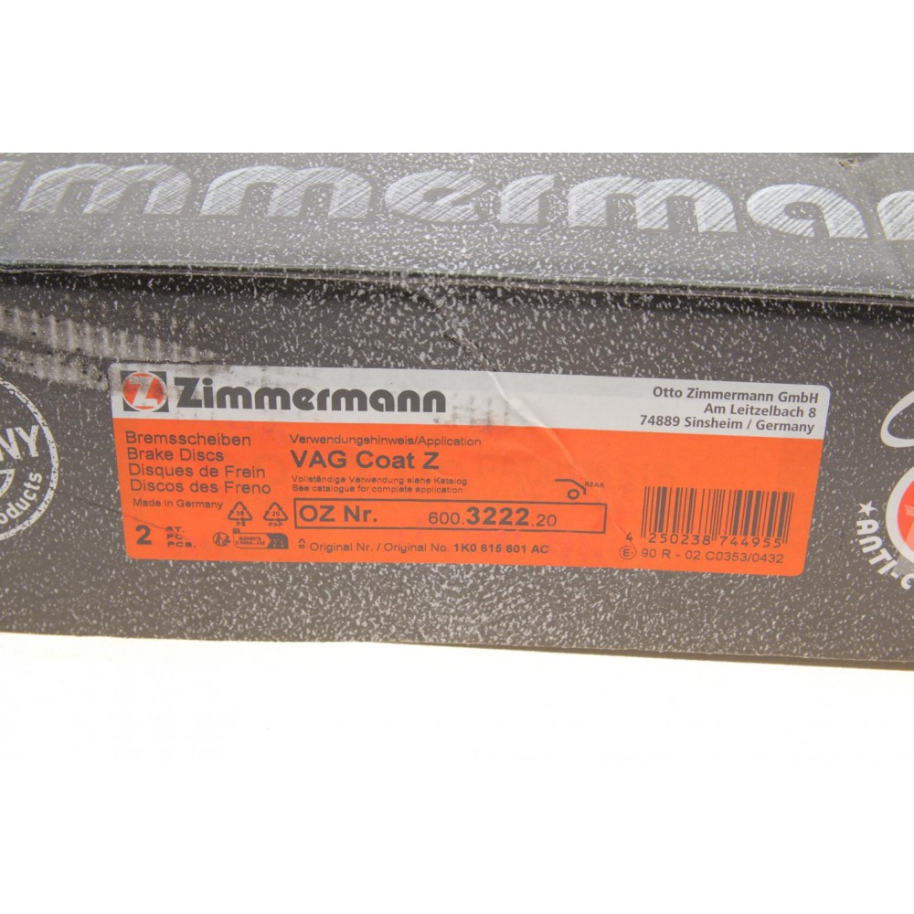 Диск гальмівний (задній) VW Caddy III 04-15 (256x12) (з покриттям) (повний)