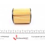 Фільтр масляний MINI Cooper 01-08