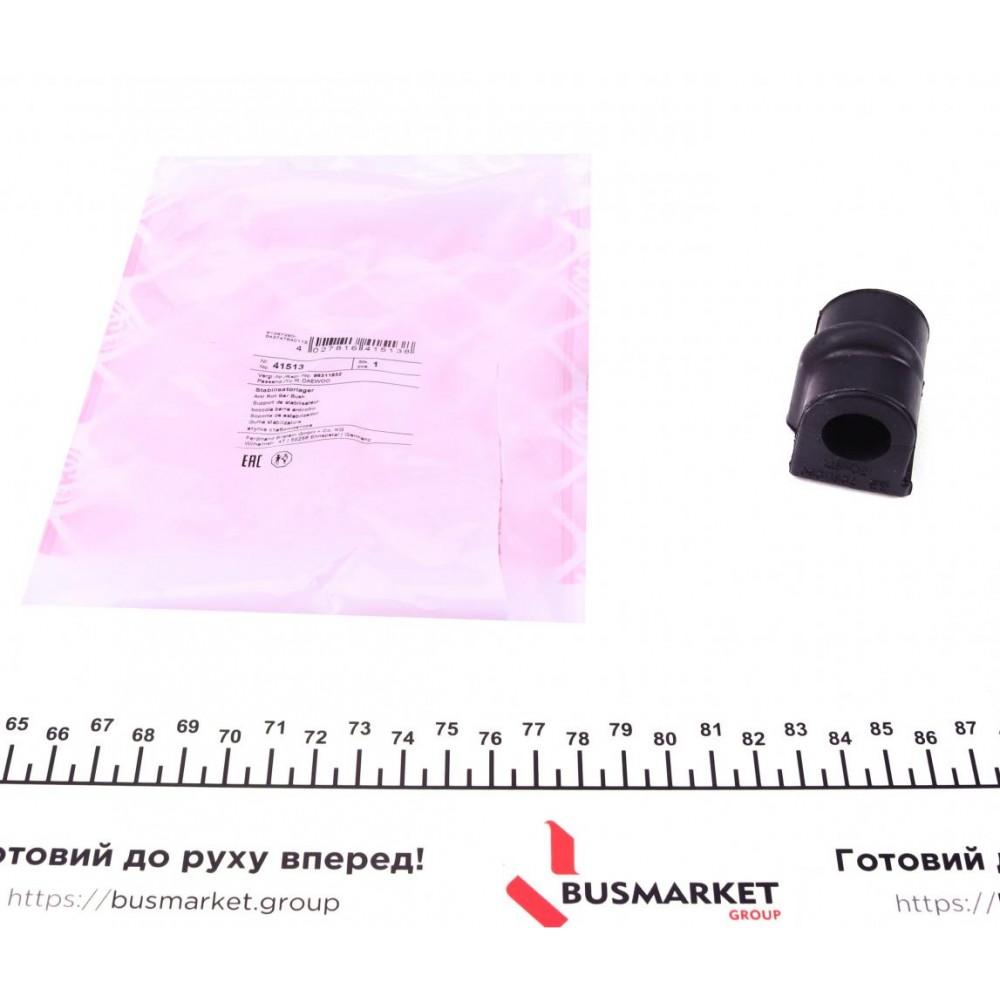 Втулка стабілізатора (переднього) Daewoo Nubira 97- (d=17mm)