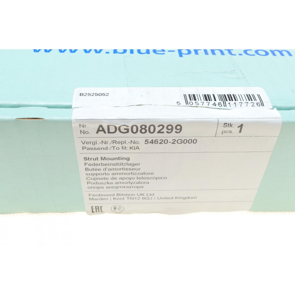 Опора кульова (передня/R) Kia Magentis 05-10/Optima 05-10