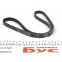Ремінь генератора Suzuki Baleno 95-02/ Toyota Auris/Verso 1.3-1.6 i 10- (4PK900)