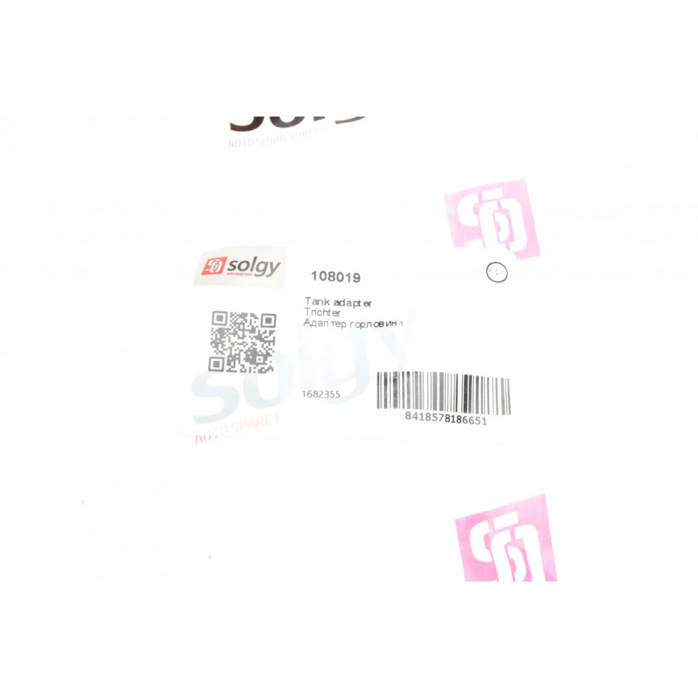 Воронка для палива Ford Mondeo 07-15/Transit 13-18 (адаптер EURO 6)