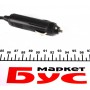 Компресор автомобільний 12V/144W/9.6 BAR (аналоговий манометр PSI/бар)