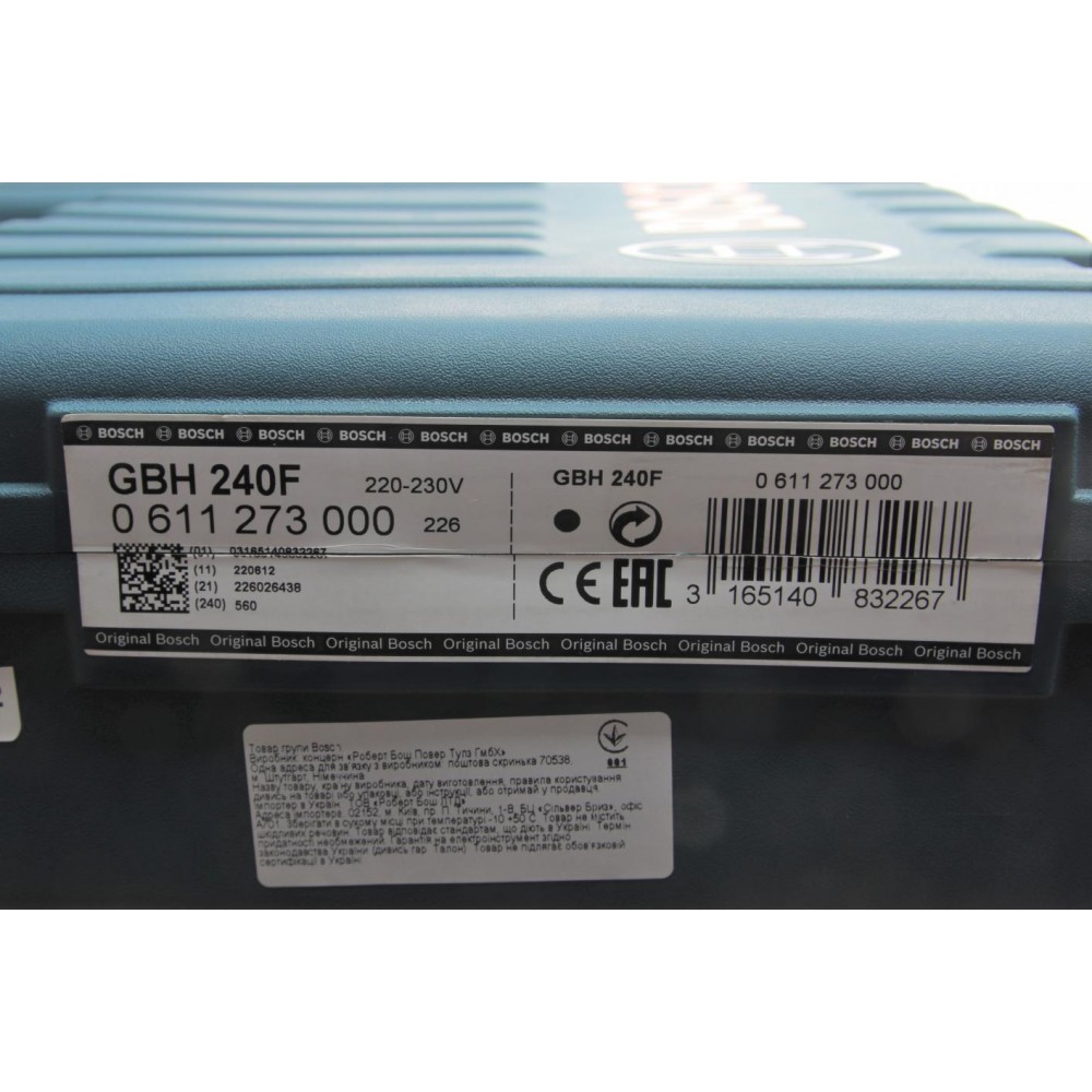 Перфоратор електричний GBH 2-24 DFR (790W) 4200 уд./хв/1300 об/хв