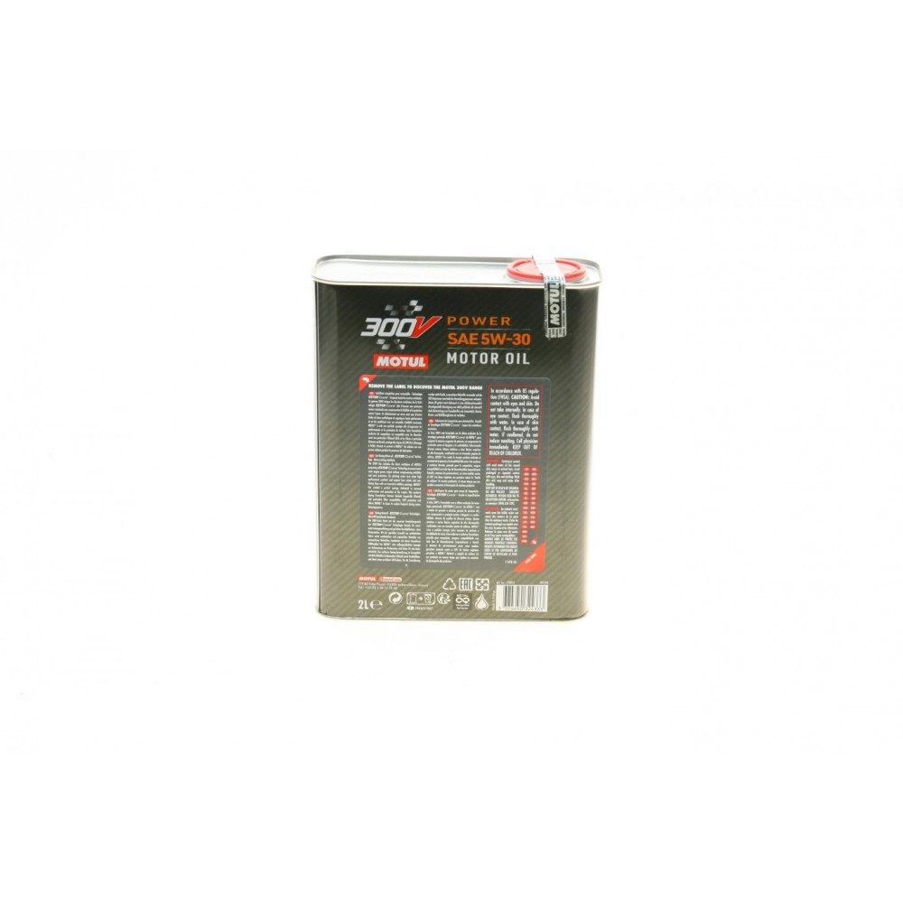Олива 5W30 300V Power (2L)