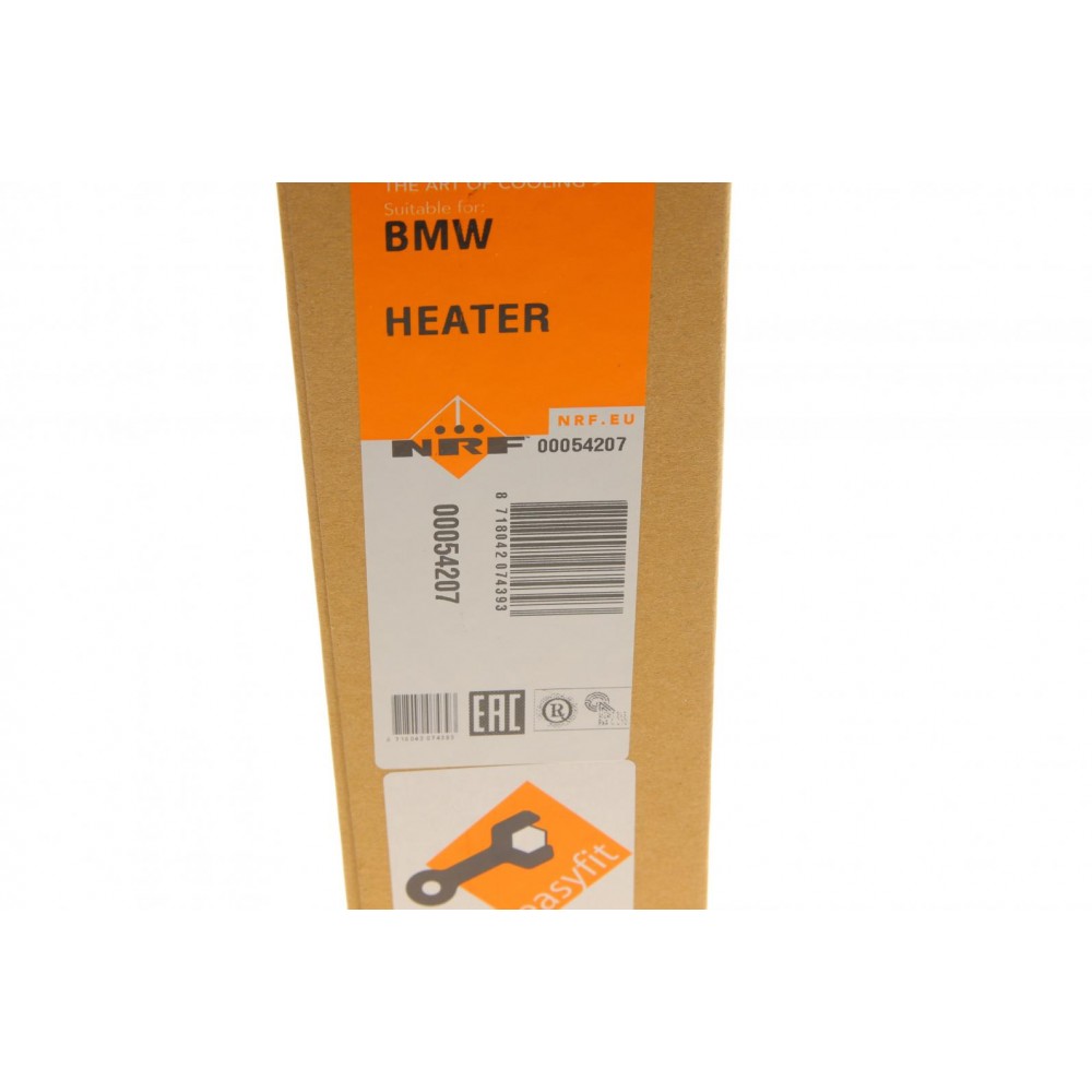 Радіатор пічки BMW 3 (E90-E93)/X1 (E84)/X3 (F25) 04-18 N53/N54/N57/N52