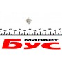 Автолампа T-1.1/2W 14V 1.2W 90mA Grey (в щиток приладів)