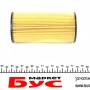 Фільтр масляний MB E-class (W210/W211) CDI 99-09
