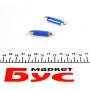 Автолампа C10W 12V 10W SV8.5-8 Prism 264 Blue (2шт.) (більше не постачається)