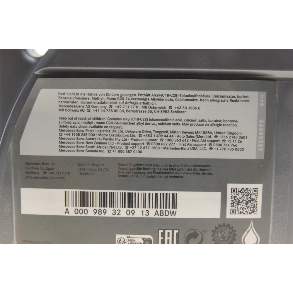 Олива 5W30 MB229.51 (5L) 