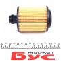 Фільтр масляний Citroen Nemo 1.3HDI/Fiat Doblo 1.3/1.6D Multijet/Opel Combo 1.3/1.6 CDTi