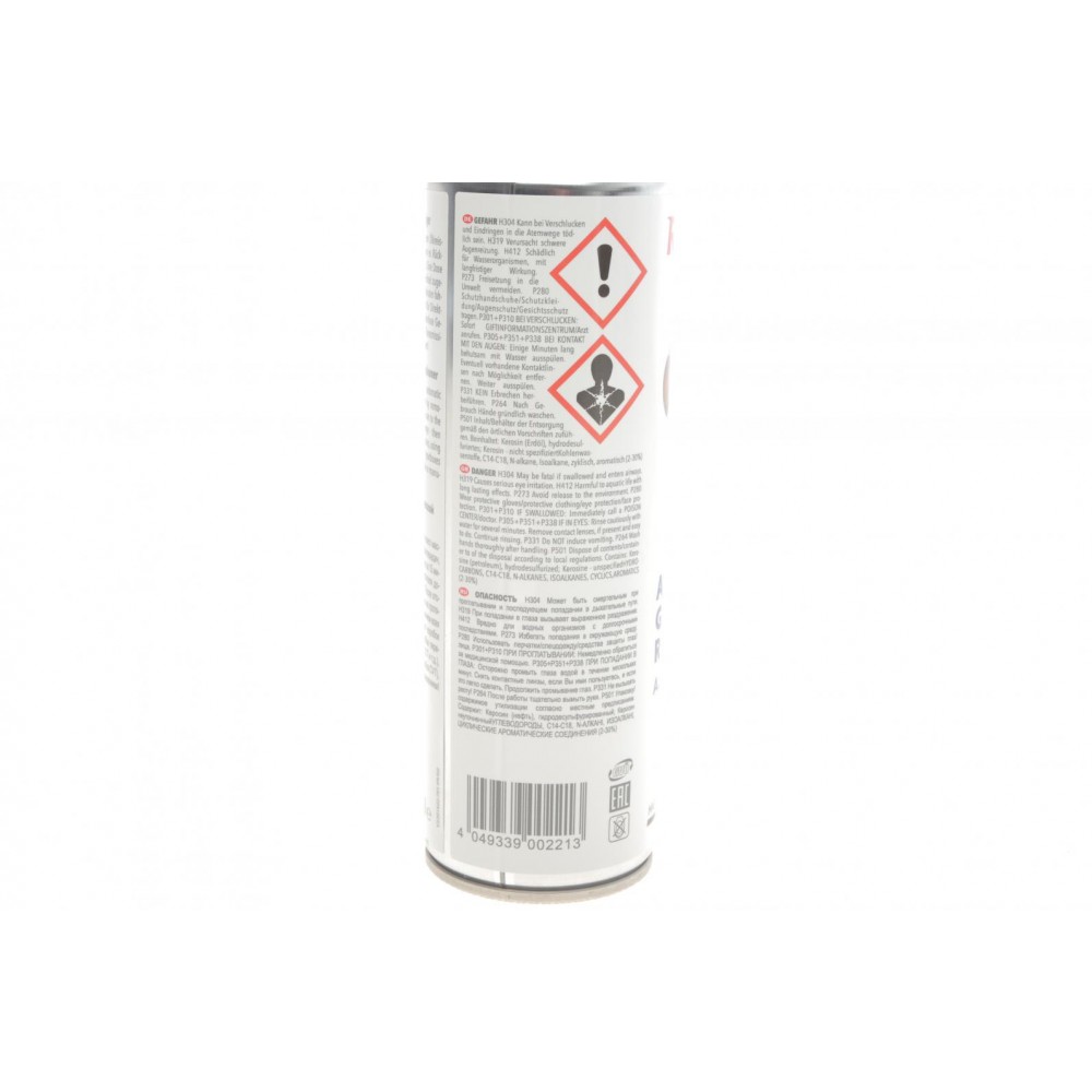 Засіб для промивки АКПП HIGHTEC ATF CLEANER (250ml)