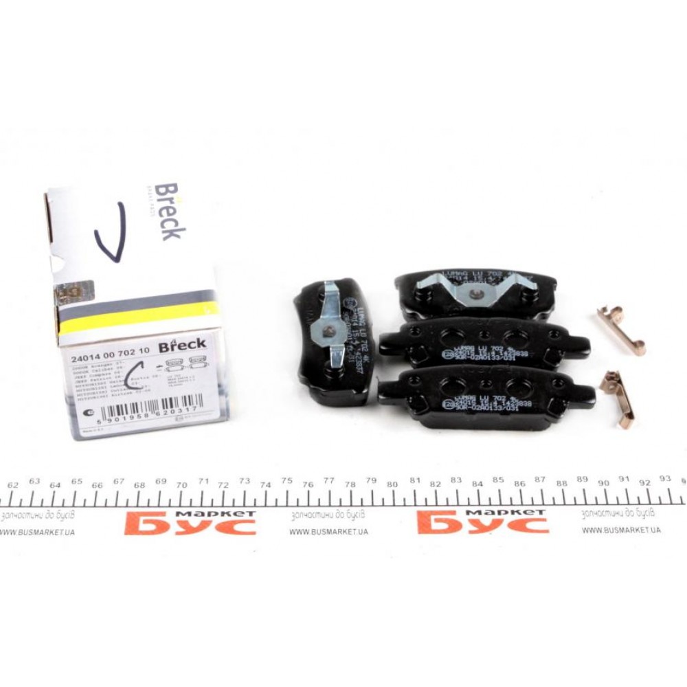 Колодки гальмівні (задні) Mitsubishi Outlander/Lancer 1.3-2.4 01- (Akebono)