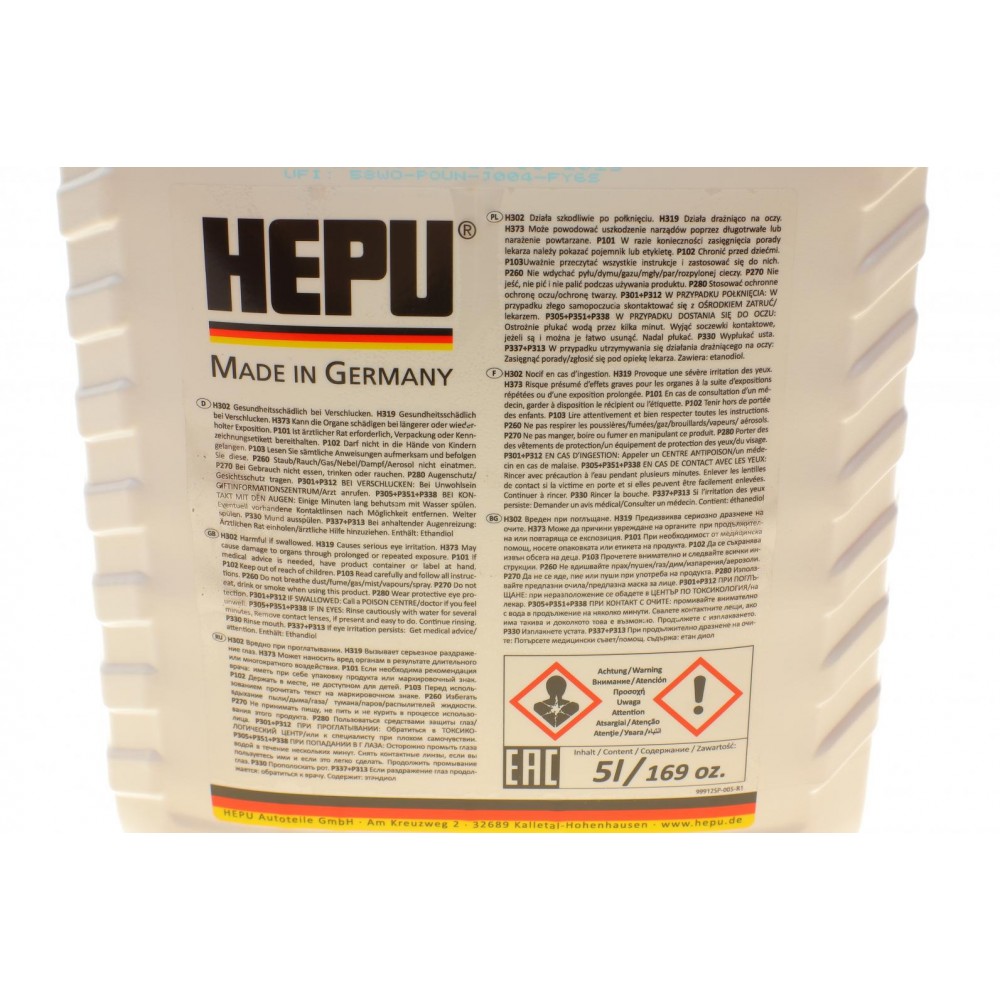 Антифриз (фіолетовий) G12 SuperPlus (5L) (концентрат)