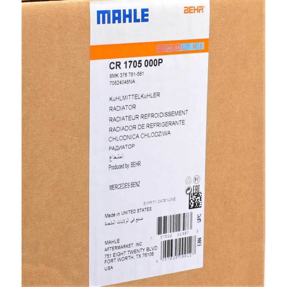 Радіатор охолодження MB ML (W164) 3.0CDI 05-/5.5i 07- (заміна на CR 1705 000S)