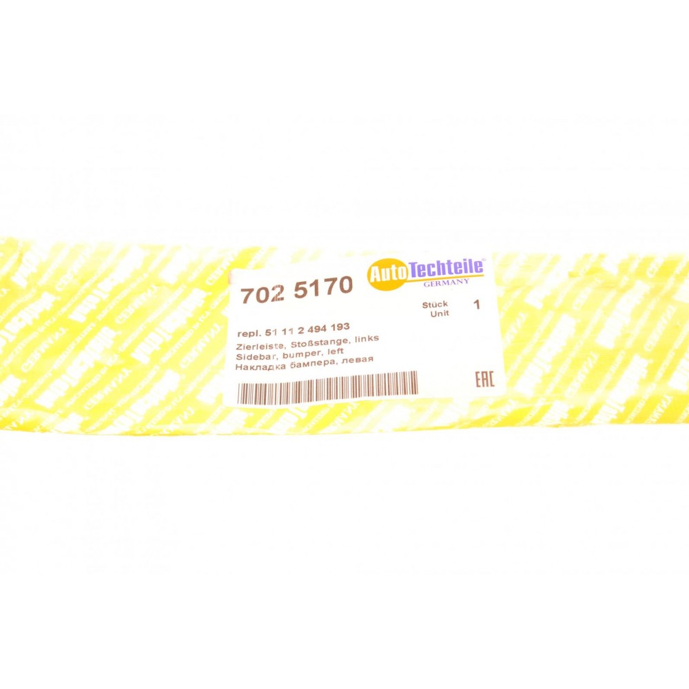 Накладка бампера (переднього) BMW 5 (E39) 98-03 (M-Performance) (L)