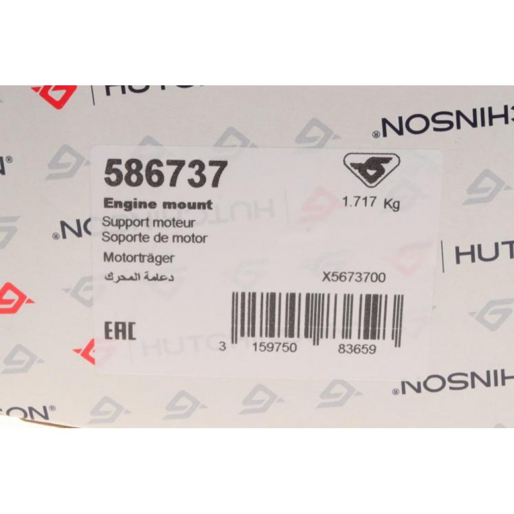 Подушка КПП Opel Astra K 1.6CDTI 15- (L)