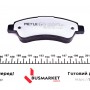 Колодки гальмівні (задні) Fiat Ducato/Peugeot Boxer 06-
