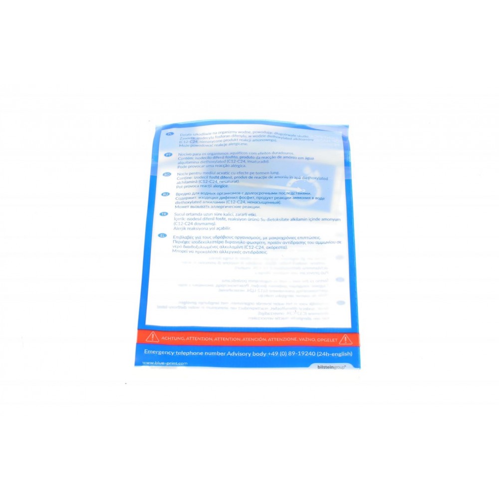 Комплект зчеплення Ford Fiesta/Mazda 2 1.4 01-14 (d=210mm) z=17