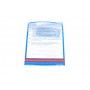 Комплект зчеплення Ford Fiesta/Mazda 2 1.4 01-14 (d=210mm) z=17