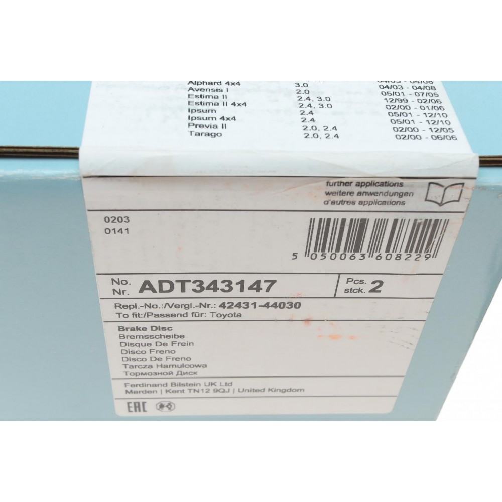 Диск гальмівний (задній) Toyota Avensis 2.0/2.4 16V 01-11 (291x12)