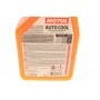Антифриз (оранжевий) G12 Plus (1л) Auto Cool Optimal Ultra (1:1= -41°C)/(109117/112629)