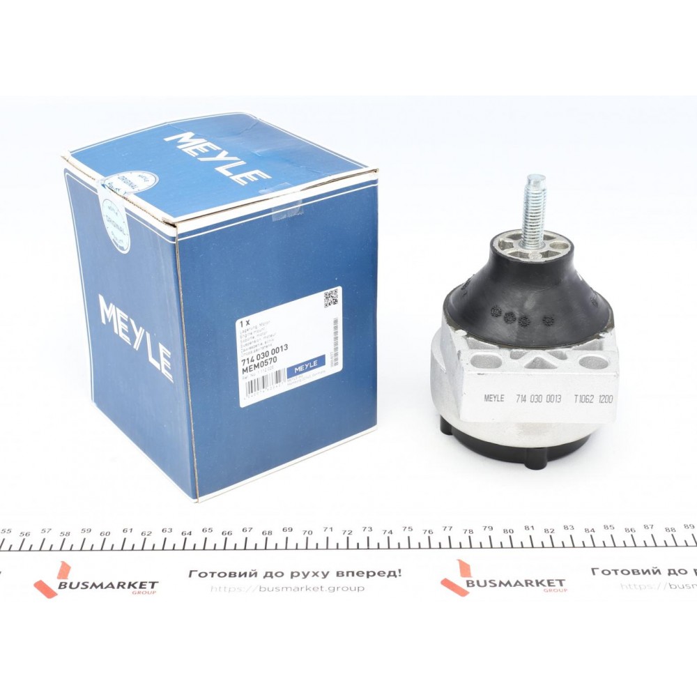 Подушка двигуна (R) Ford Focus/Transit Connect 1.8/1.8D/2.0 98-13