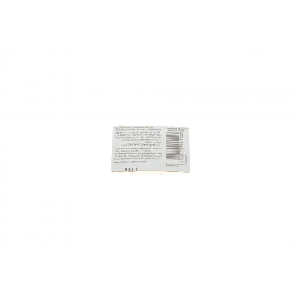 Батарейка GP Lithium CR2016-8U5 (3V DC) (1шт)