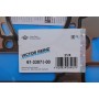 Прокладка ГБЦ BMW E39/E60/E61/E38/E65 2.5-3.0 M52/M54 (0.70mm)