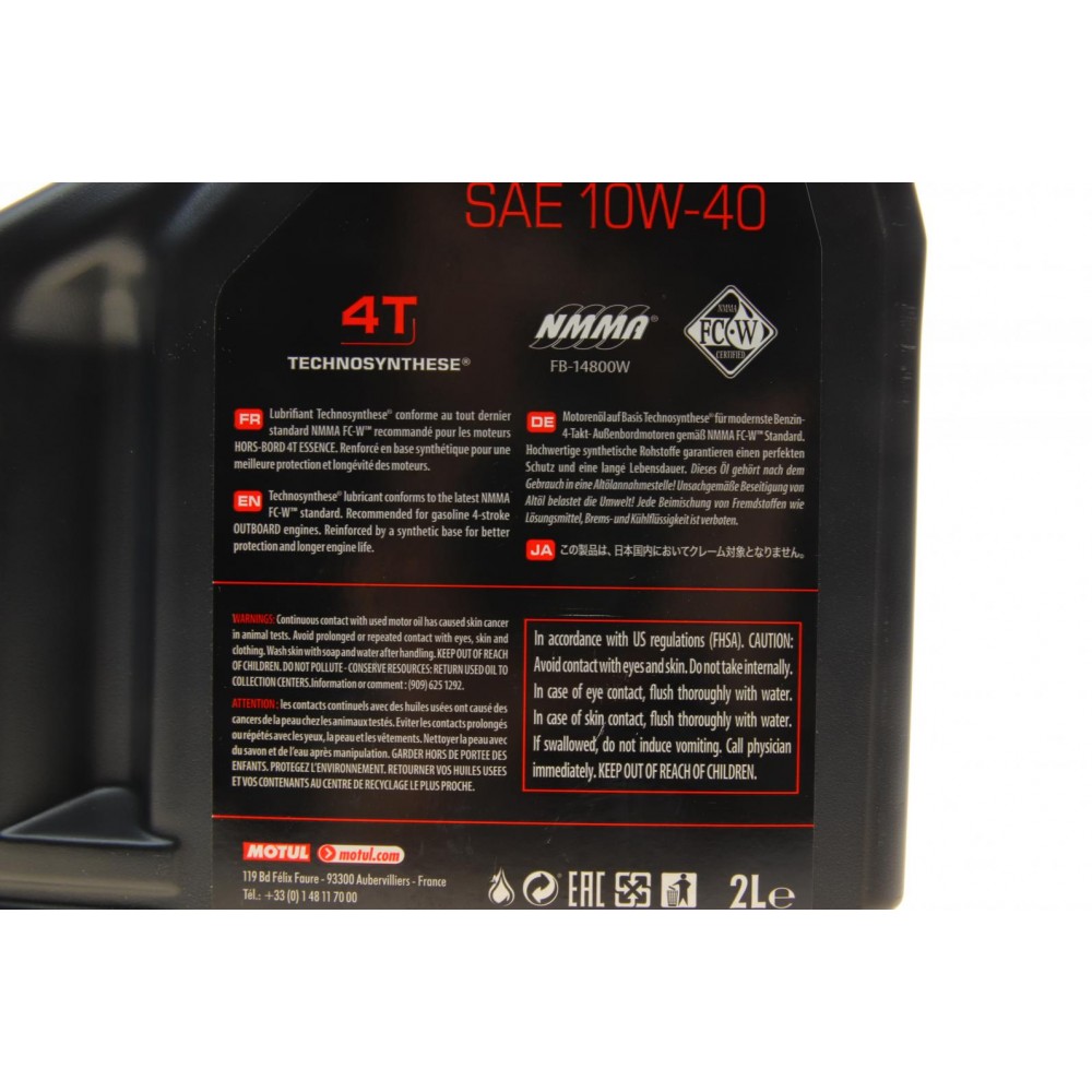 Олива 10W40 Outboard Tech 4T (2L) 106368 знятий з виробн