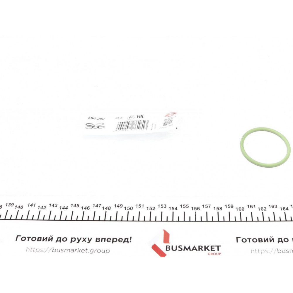 Прокладка фільтра повітряного уплотнення Audi/VW/Skoda/Seat (44.04x51.1x3.53)