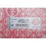 Прокладка ГБЦ Toyota RAV 4 1.8i 00-05
