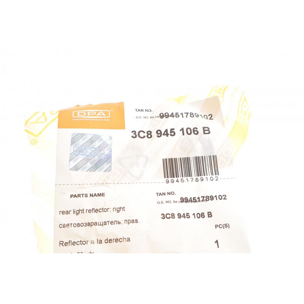 Світловідбивач бампера (заднього) VW Passat CC 08-12 (R)