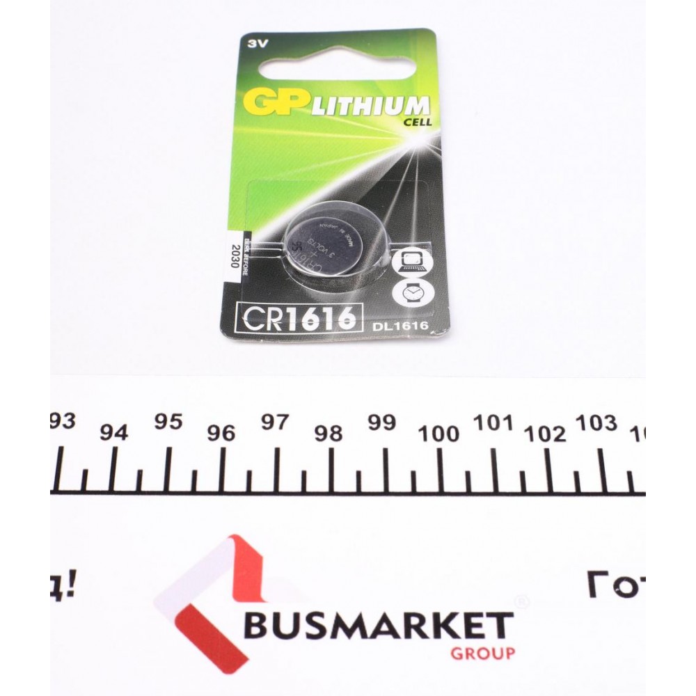Батарейка GP Lithium CR1616 (3V) (1шт)